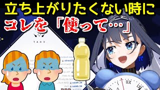 【悲報】クロニーさん、ボ●ラーだった【日英字幕/English⇔Japanese】