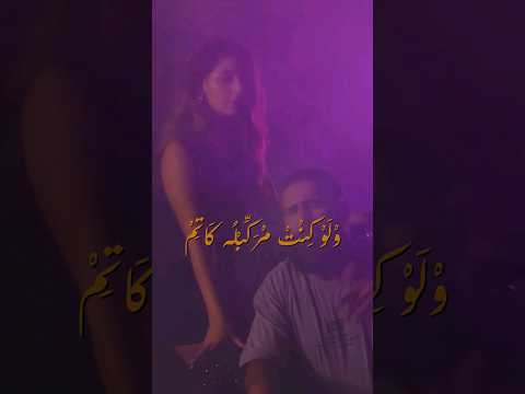 Jib Ba3d Mel 💵🔥جيب بعد مال 🔥💵 #shorts #viral