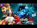 Chandralekha ಚಂದ್ರಲೇಖ Kannada Full Movie Chiranjeevi Sarja Shanvi Srivastava Sadhu K