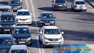 Մեքենան հանդիպակաց գոտիով վարելու համար տուգանքը խստացնող նախագիծը մերժվեց