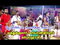 ஆரோக்கியம் நிஷாந்தினி கரகாட்டம் முத�