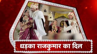 Tere Bina Jiya Jaye Na : Suspense Behind Krisha And Prince Devraj's Marriage.. video