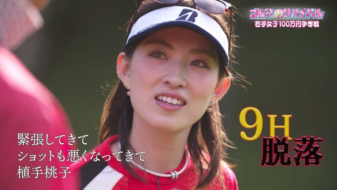 人気投票 1 62位 歴代かわいい女子プロゴルファーランキング 最も美人な女性ゴルフ選手は みんなのランキング