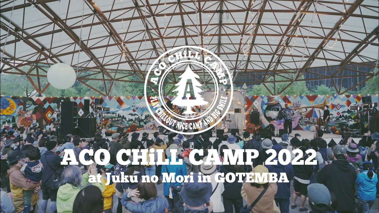 ACO CHiLL CAMP 2022 SPECIAL DIGEST / DAY1