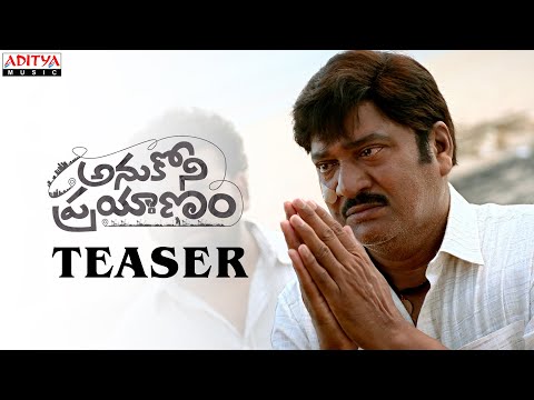 Anukoni Prayanam Teaser