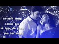 Unkaikal Korthu Love Song WhatsApp Status