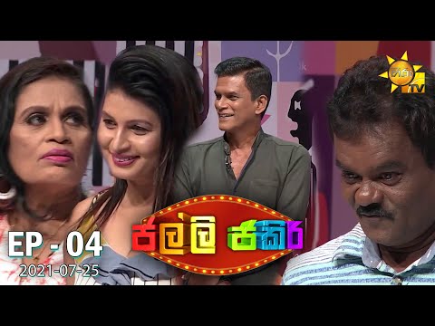 Hiru TV