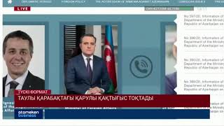 ТАУЛЫ ҚАРАБАҚТАҒЫ ҚАРУЛЫ ҚАҚТЫҒЫС ТОҚТАДЫ