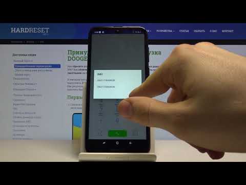 Как узнать IMEI и серийный номер на Doogee x90 — Секретный код