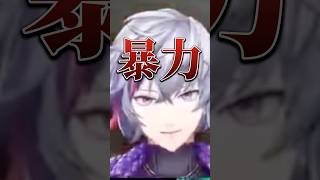 「手をだす」の意味が違うふわっち【にじさんじ切り抜き】#shorts