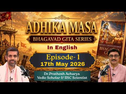 Adhika Masa Bhagavad Gita Series | Episode 01 | Vedic Wellness