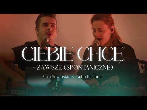 Ciebie chcę (Nothing Else cover) + Zawsze (spontaniczne) - Maja Sowińska x Kuba Piechnik