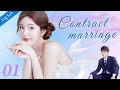 ENGSUB ️Contract Marriage ️ EP01 Chinese Drama Zhao Lusi Yang Yang