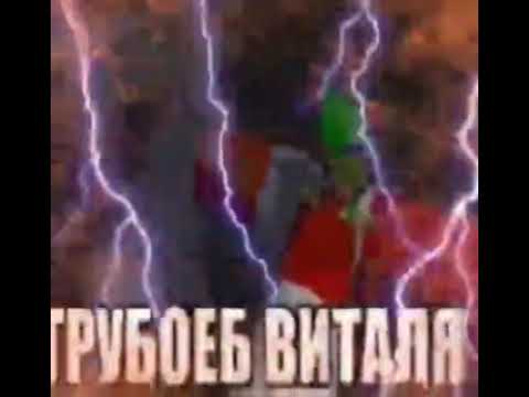 Big Baby Tape, Aarne, Toxi$ - Ameli