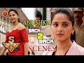 Anushka Back To Back Scenes | Latest Telugu Movie Scenes | S3 (Yamudu 3) Movie