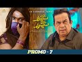 Akkada Ammayi Ikkada Abbayi Promo 7 Pradeep Machiraju Deepika Pilli Brahmanandam Getup Srinu