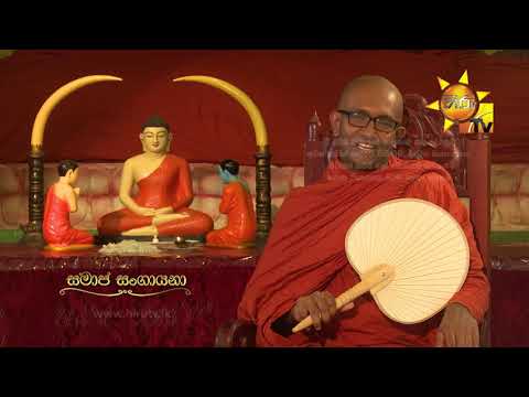 Hiru TV