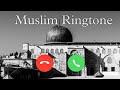 Muhammad Nabina Ringtone Female Version By Ayisha Abdul Basith Islamic Ringtone