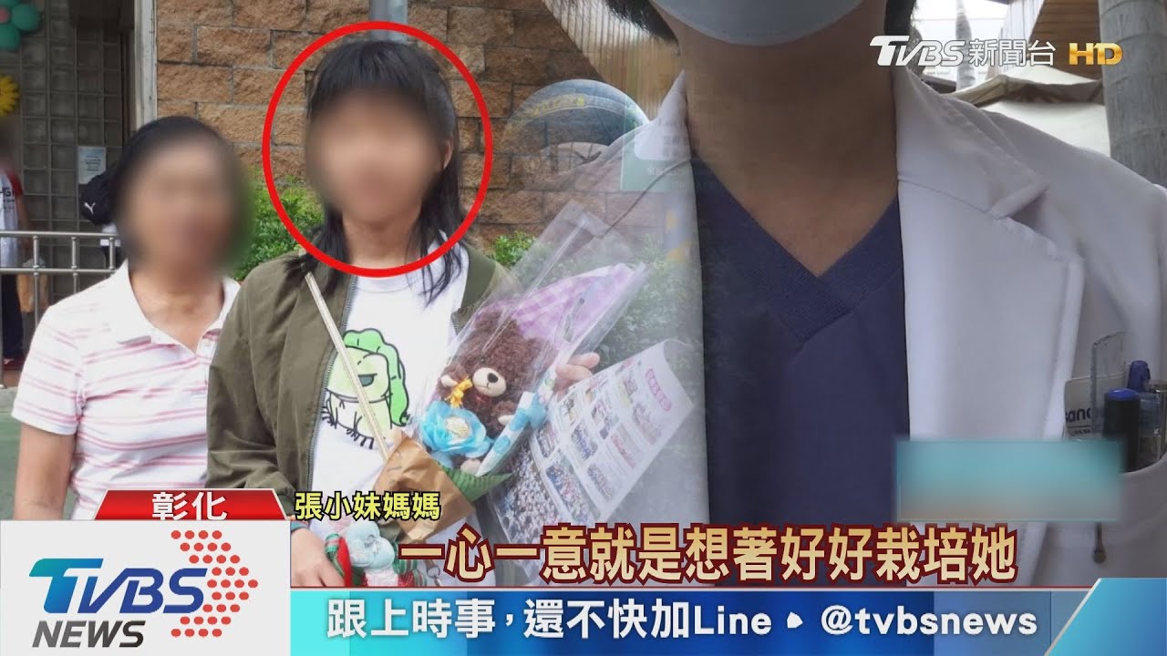 市長獎張小妹車禍協調　失聯父求償300萬