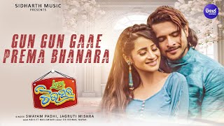 Gun Gun Gaae Prema Bhanara Swayam, Jagruti Raj Rajesh, Bhoomika Sidharth