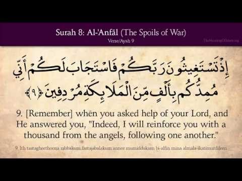 Quran: 8. Surat Al-Anfal (The Spoils of War): Arabic and English translation HD