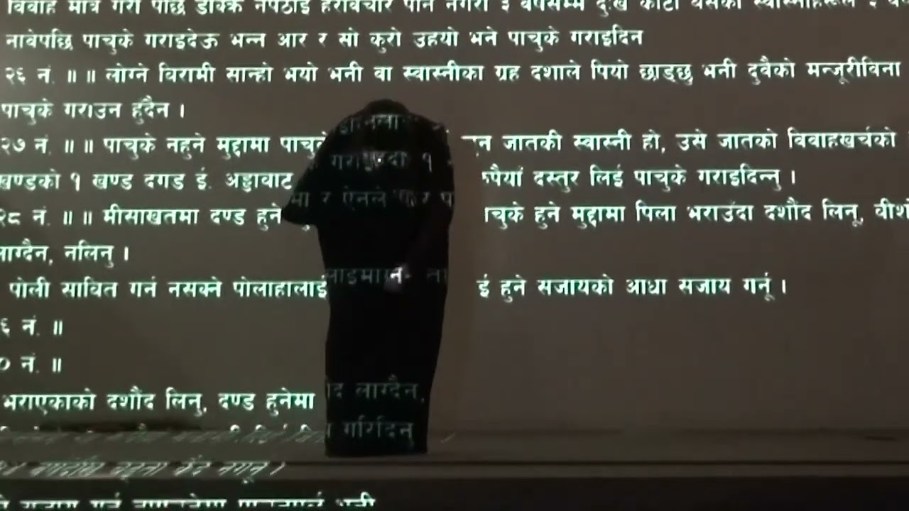 दामल : अश्मिना रंजित, आर्टिभिस्ट News Image