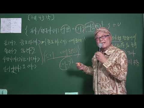「전성 어미 [轉成語尾]」의 한국수어 표현