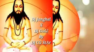 Dj Janghel X Dj Gol2 Panthi Non Stop By Dj CG StAr