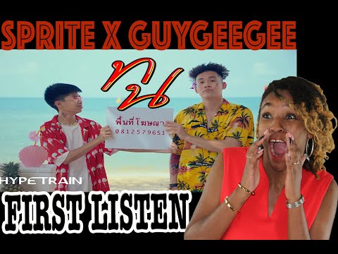 SPRITE x GUYGEEGEE - ทน (Prod. by MOSSHU x NINO) OFFICIAL MV | REACTION (InAVeeCoop Reacts)