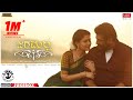 Jaga Malla Songs Jukebox Jaga Malla Kannada Movie Ajith Kumar Nayanthara D Imman Siva