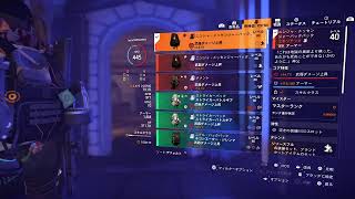 [ディビジョン2]マンハントやる！