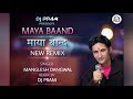 Maya Baand Remix Version By DJ PRAM Old Garhwali Song Singer Manglesh Dangwal