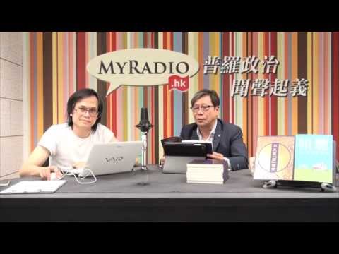 黃毓民 毓民踩場 150713 ep705 p1 of 3 毓民經典立會發言連續六次春袋