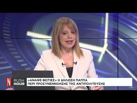 Πρόταση δυσπιστίας: Τι θα πει ο Κ. Μητσοτάκης