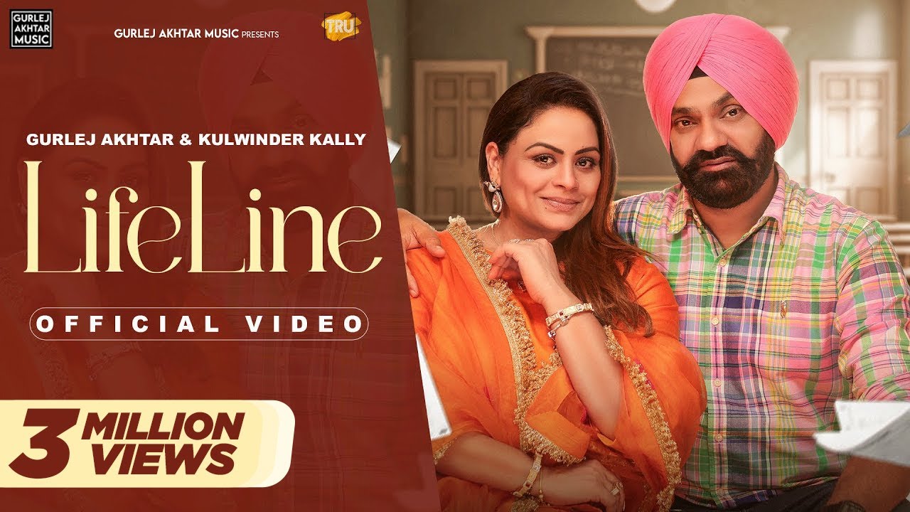 Life Line Lyrics | Gurlej Akhtar, Kulwinder Kally