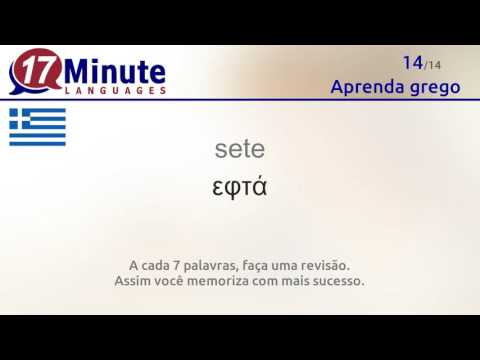 Aprender grego (vídeo-aula grátis!)