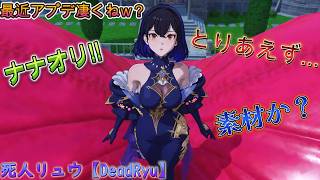 新刻印装備爆速で作るぞ～【七つの大罪：Origin】