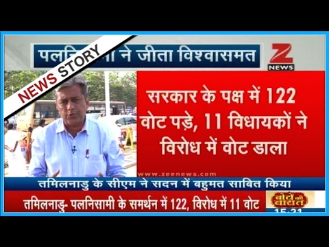 E. Palanisamy wins floor test in T.N assembly