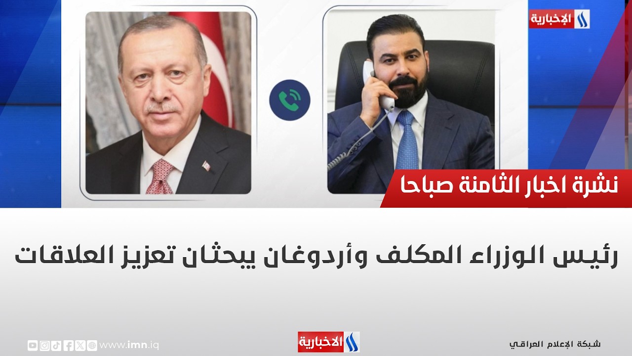فيديو | رئيس الوزراء المكلف وأردوغان يبحثان تعزيز العلاقات