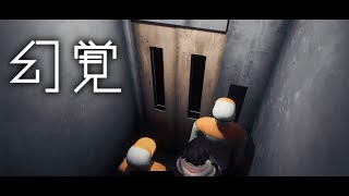 【幻覚】怖い怖い怖い怖い怖い怖い【三枝明那 / にじさんじ】