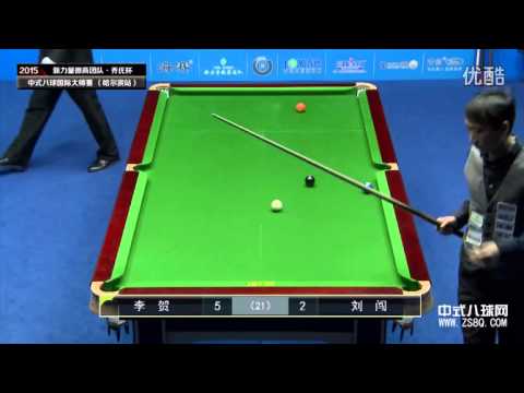 Li He VS Liu Chuang - World Chinese 8 Ball Masters Tour 2015-2016 Stop 2 Harbin