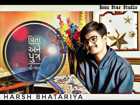Harsh Bhatariya Pita and Pu...