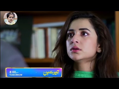 tere bin episode 19 promo | tere bin episode 19 teaser | review
