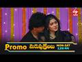 Merupu Kalalu Latest Promo Episode No 299 14th May 2026 ETV Telugu