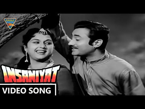 Insaniyat (1955) Movie | Aayi Jhoomti Bahar Laayi Video Song | Devanad  Vijaya Lakmi | Eagle Mini