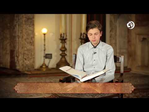 Ali - Imran, 1-9 - Hfz. Ahmed Hamidović