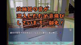 プレイする怖い話を実況プレイ Part7