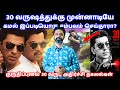 30 வருஷத்துக்கு முன்னாடியே கமல் இப்பட�