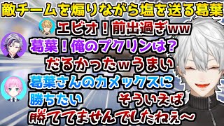 【ポケユナ】葛葉のアドバイスが欲しい不破湊と葛葉の煽りにキレる夕陽リリ【葛葉/アルス・アルマル/舞元啓介/フミ/成瀬鳴/エクス・アルビオ/白雪巴/夜見れな/ポケモンユナイト/切り抜き】