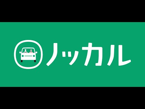 ノッカル_コンセプトムービー_朝日町MaaS実証協議会